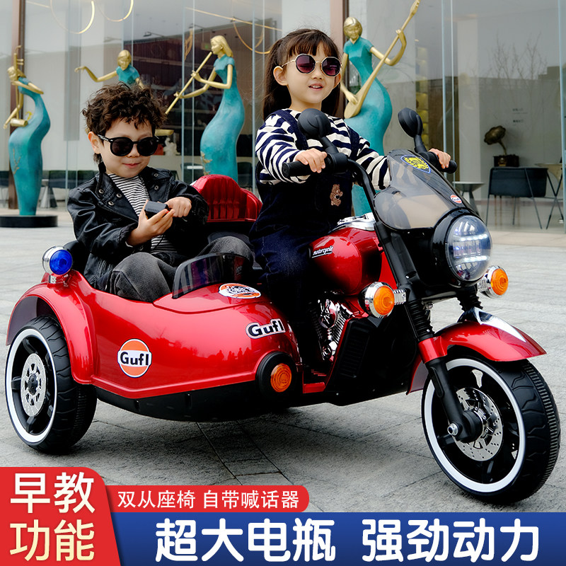 Children's electric motorcycle baby tricycle child big number double can take big man charging toy double drive baby carrier-Taobao
