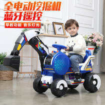  Lithium-ion childrens excavator engineering car Boy toy car can sit on people oversized can ride excavator electric excavator