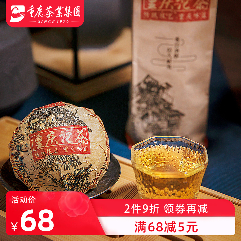 Chongqing Tuo Tea 500g Tuo Tea Raw Tea Yunnan Large Leaf Species Tuo Tea Shancheng Specialty Vintage Tuo Tea