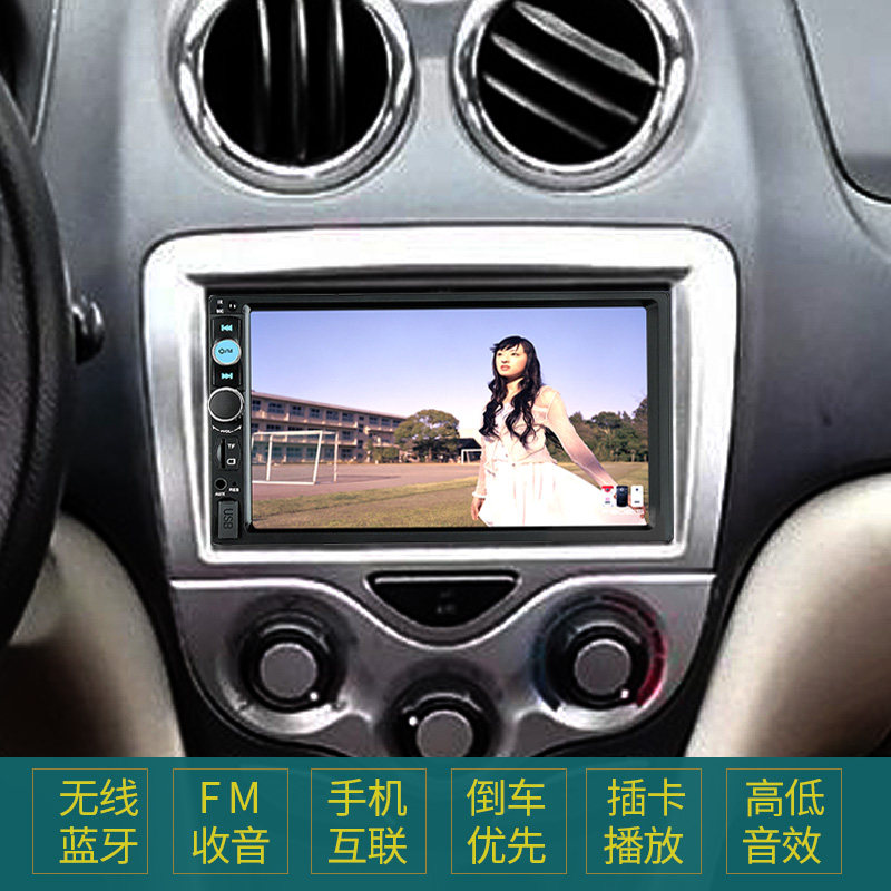 Jianghuai Tongyue Bluetooth onboard navigation MP5 player Image car MP43 Card radio integrated host-Taobao