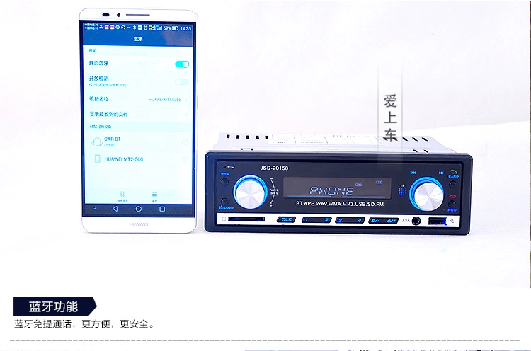 Hot Wending Hongtu Hongguang đèn mới 6388 6376nf6390 Bluetooth xe MP3 đài phát thanh pk xe CD - Âm thanh xe hơi / Xe điện tử máy hút bụi xe hơi bosch