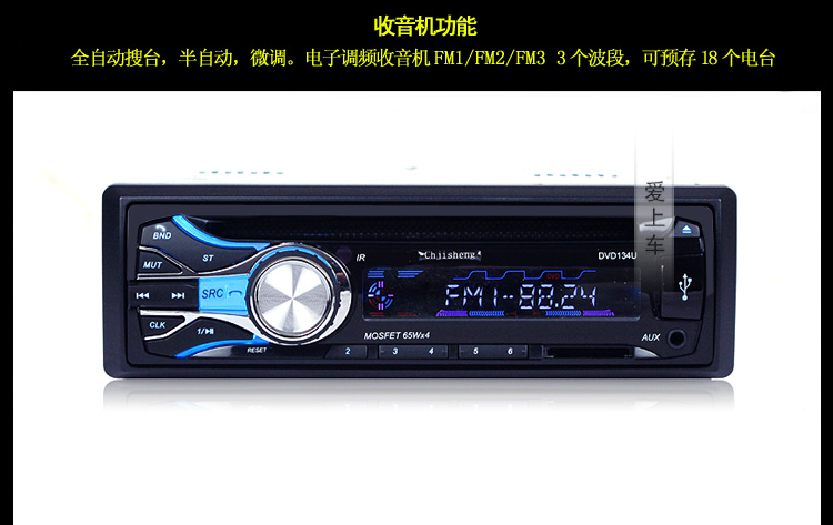 Changan Star 2 Thế hệ 6399 Starlight 4500S460 Car DVD Bluetooth Audio Player Car CD Host - Trình phát TV thông minh bộ phát sóng wifi