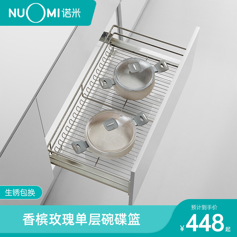 NUOMI NOMI LA BASKET KITCHEN INTEGRAL CUPBOARD CUPBOARD BASKET MULTI-LAYER LINE BASKET CUTOUT HARDWARE PULLER DRAWER TYPE