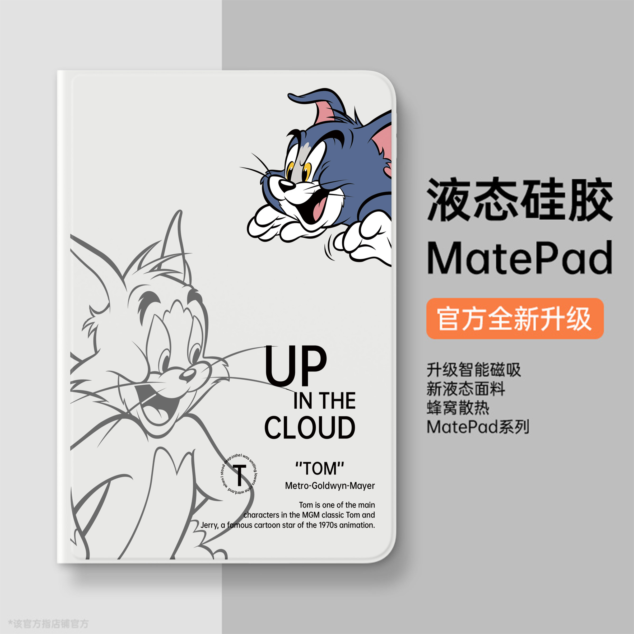 Huawei matepad11 protective casing matepadpro protective shell 12 6 inch Honor flat 7 computer m6 new shell 10 4 soft v6 liquid 10 8 full package