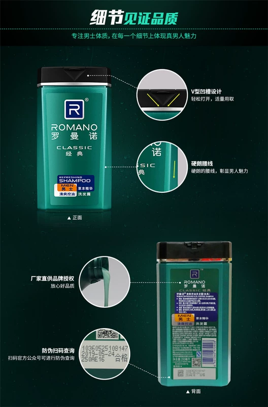 Gao Qing GT Men Care Care Liquid Lotion + Men Fresh Oil Control Control + Antiperspirant Roll Dew Set