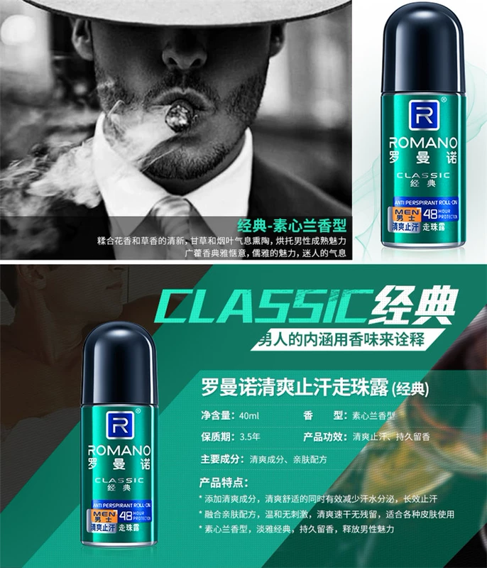 Gao Qing GT Men Care Care Liquid Lotion + Men Fresh Oil Control Control + Antiperspirant Roll Dew Set sữa rửa mặt oxy nam