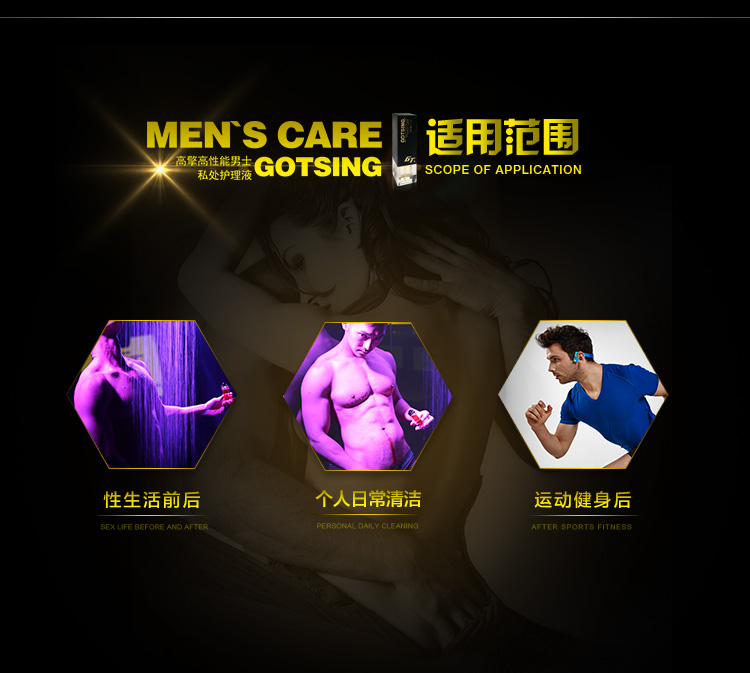 Gao Qing GT của nam giới phần tư nhân chăm sóc lỏng hộp quà tặng nam phần tư nhân chăm sóc da lotion làm mới sạch chính hãng sữa rửa mặt cho da dầu nam