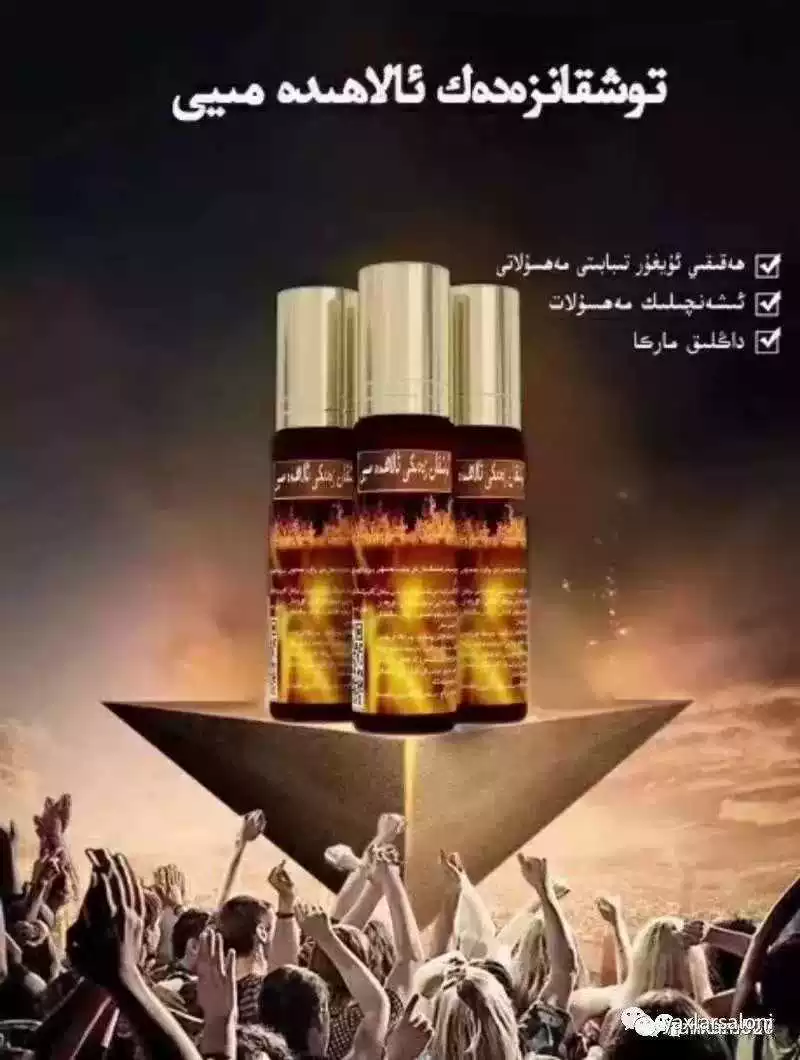 [mayتوشقان زەدەك ئالاھىدە مىيى]