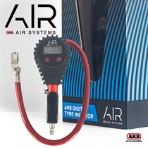 ARB car-specific tire inflator meter original imported high-precision car deflation meter electronic tire pressure meter