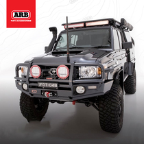 arb is suitable for Toyota lc7 series bullbar front bumper lc76lc79 front guard bumper off-road modification accessories anti-collision