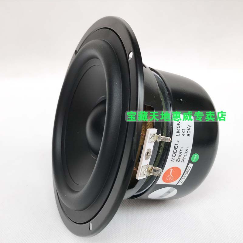 Clear Cargo Special Price Whi Wee Fever 5 Inch Low Sound Cannons Speaker lm5n (Replace S5N M5N)