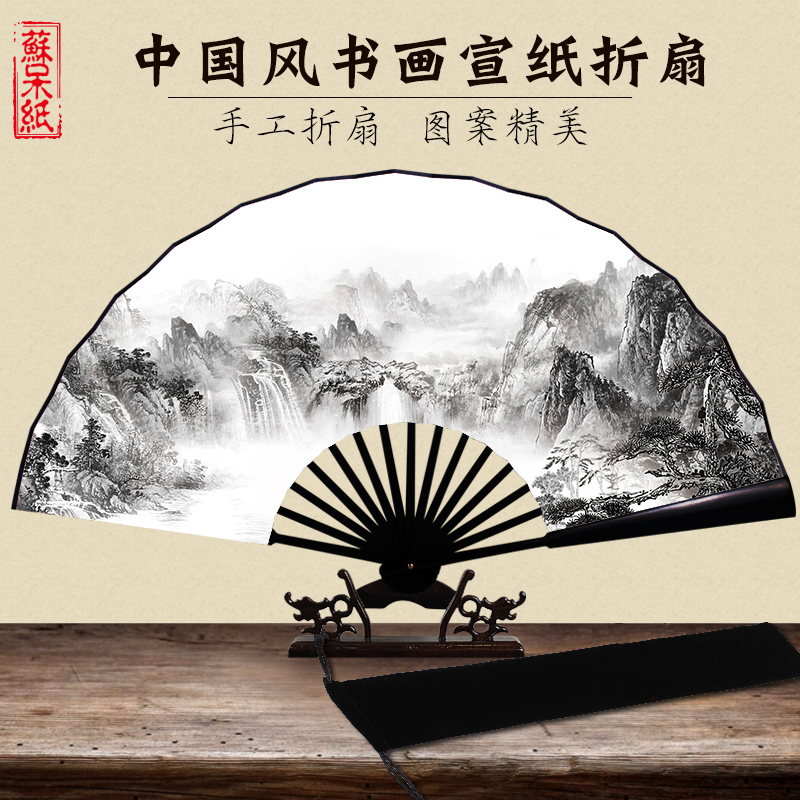 Fan folding fan Men's ancient style retro Chinese style landscape handicraft gift Rice paper folding fan Female Japanese bamboo fan