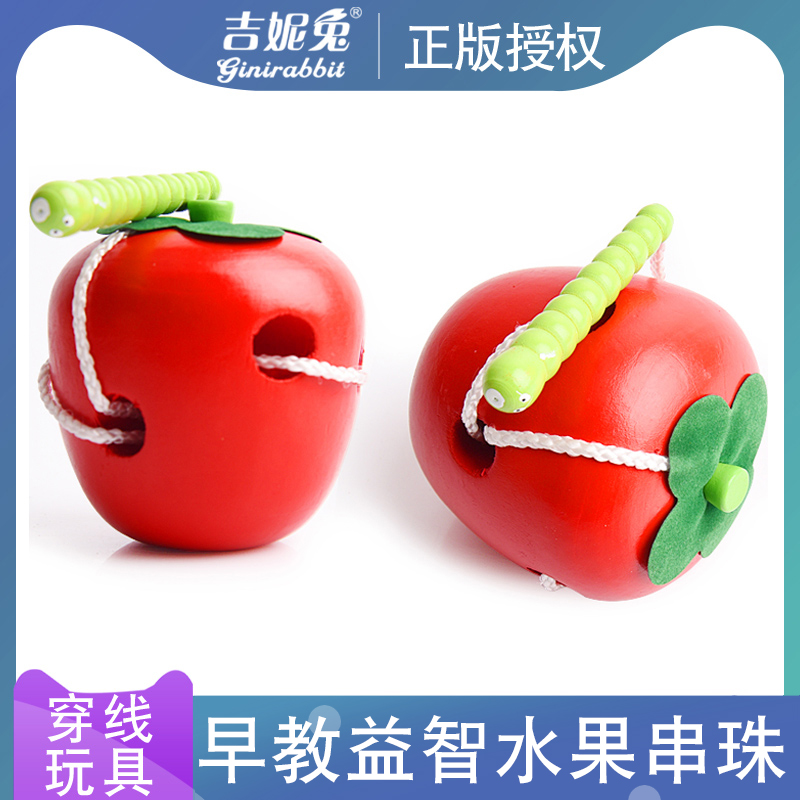 Classic Children's Puzzle Hands-on String Beads Caterpillars Eat Apple Wooden Threading Toys Small Bugs Eat Apple