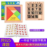 [Всего 925 вопрос] Цветочный пакет Board Board Board Board+Digital Mystery Disk Black Model (не -магнитная)