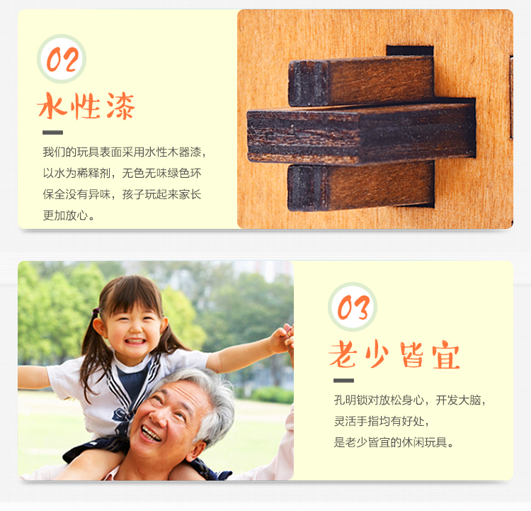 Kong Ming khóa đồ chơi bằng gỗ dành cho người lớn trẻ em thông minh giáo dục đồ chơi mở khóa Swiss cube Luban khóa đồ chơi thông minh