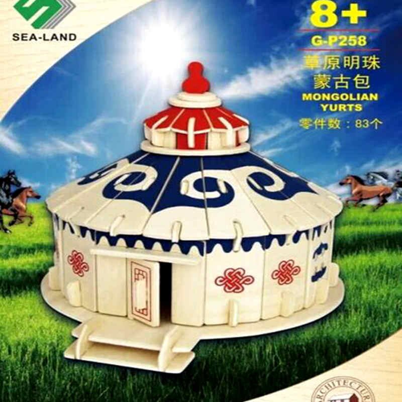 Mongolian Bag Model Children's Puzzle Wooden Assembled DIY Simulation Model Adult 3D Three-dimensional Big Jigsaw Building Block Play