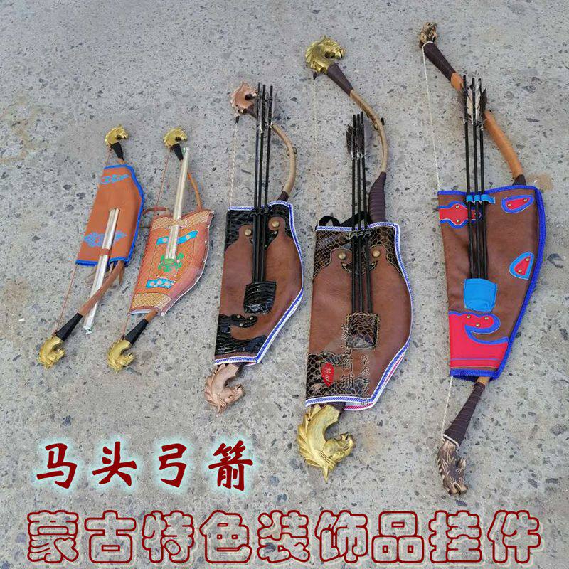 Bow and arrow Inner Mongolia ethnic handmade special craft gifts Horse head bow and arrow yurt dining room decoration hanging toys