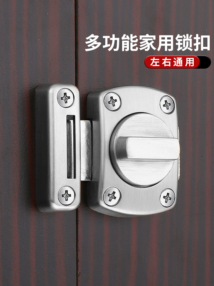 doorway safety lock bolt door bolt door buckle toilet bolt bedroom anti-lock theorist spring door latch lock door lock door lock door lock-Taobao