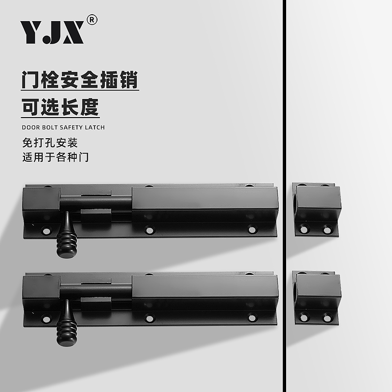 Stainless steel thickened door bolted door buttoned with make-up room wood doors and left small bolt anti-theft lock old-fashioned door latch bolt