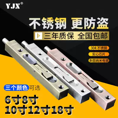 Dark Bolt 304 stainless steel double door latch double door latch hidden room door bolt door plug household universal type