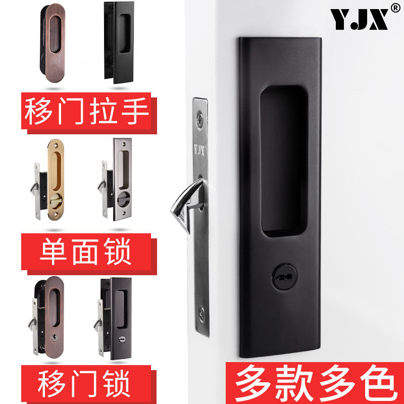 Kitchen toilet push-pull door lock sliding door lock invisible wood door lock concealed door lock black moving door handle door lock-Taobao