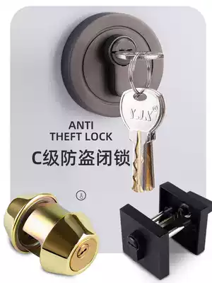 Invisible door lock Household universal lock Stay lock lock Single tongue dark lock with key Indoor anti-theft bedroom door lock