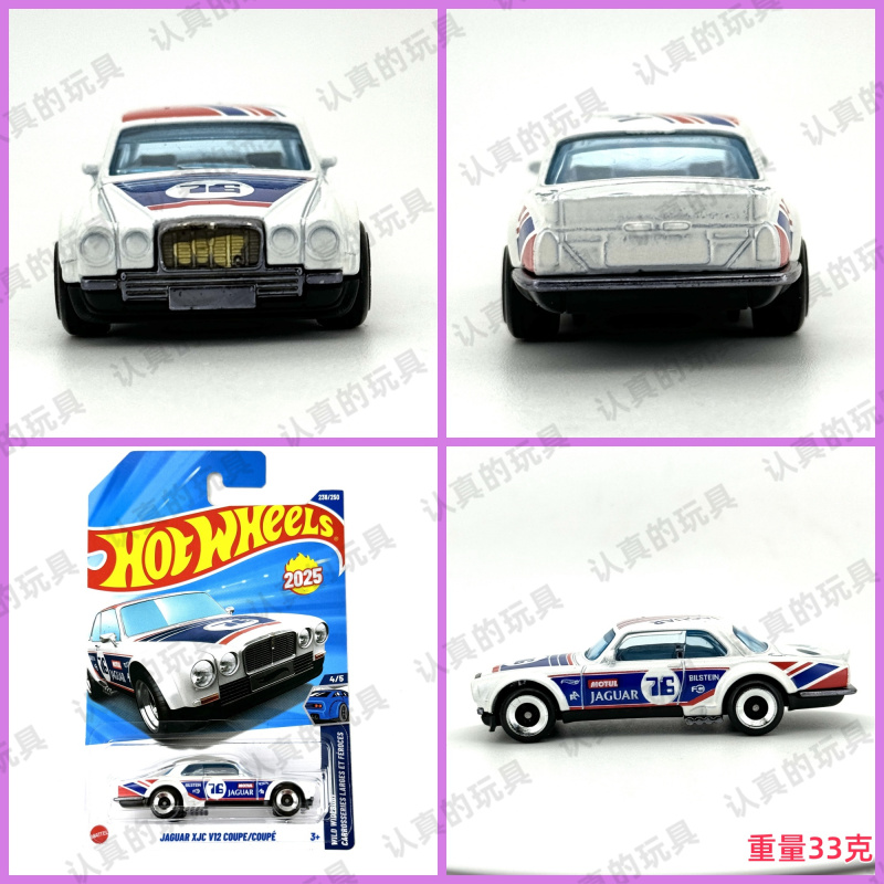 Hot Wheels C4982 Hot Little Sports Car Alloy Model Jaguar Jaguar Xjc V12 Coupe/Coupe