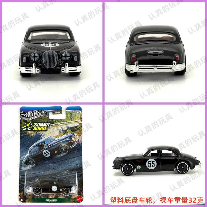 Hot Wheels Gdg44 Hot Little Sports Car Alloy Car Model Children's Boy Toy - Jaguar Jaguar Mk1