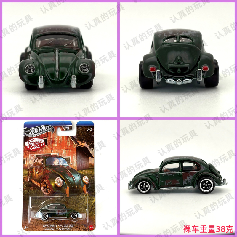Hot Wheels Hrt81 Classic Vintage Car Alloy Volkswagen Beetle Volkswagen Classic Bug Hot Wheels Hrt81 Classic Vintage Car Alloy Volkswagen Beetle Volkswagen Classic Bug