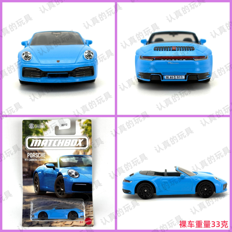 Matchbox Ggf12 Alloy Car - Porsche Carrera Porsche 911 Carrera Cabriolet