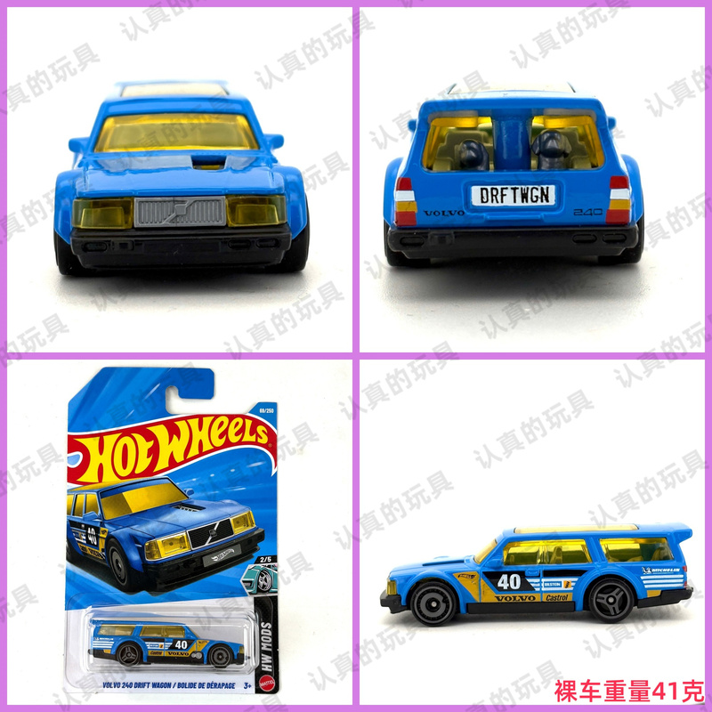 Hot Wheels C4982 Hot Little Sports Car Alloy Car Volvo 240-Volvo 240 Drift Wagon