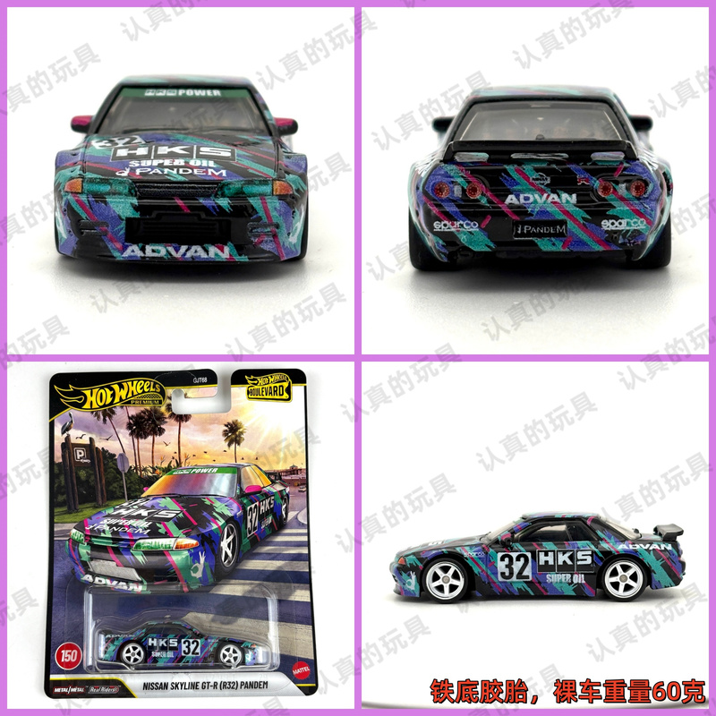 Hot Wheels Gjt68 Garden Avenue Rubber Tire Nissan Nissan Skyline Gt-R (R32) Pandem
