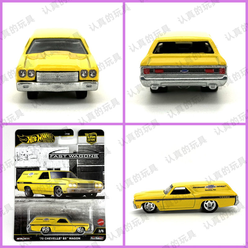 Hot Wheels Fpy86 Iron Base Rubber Tire Culture Car - Chevrolet Traveler 70 Chevelle Ss Wagon