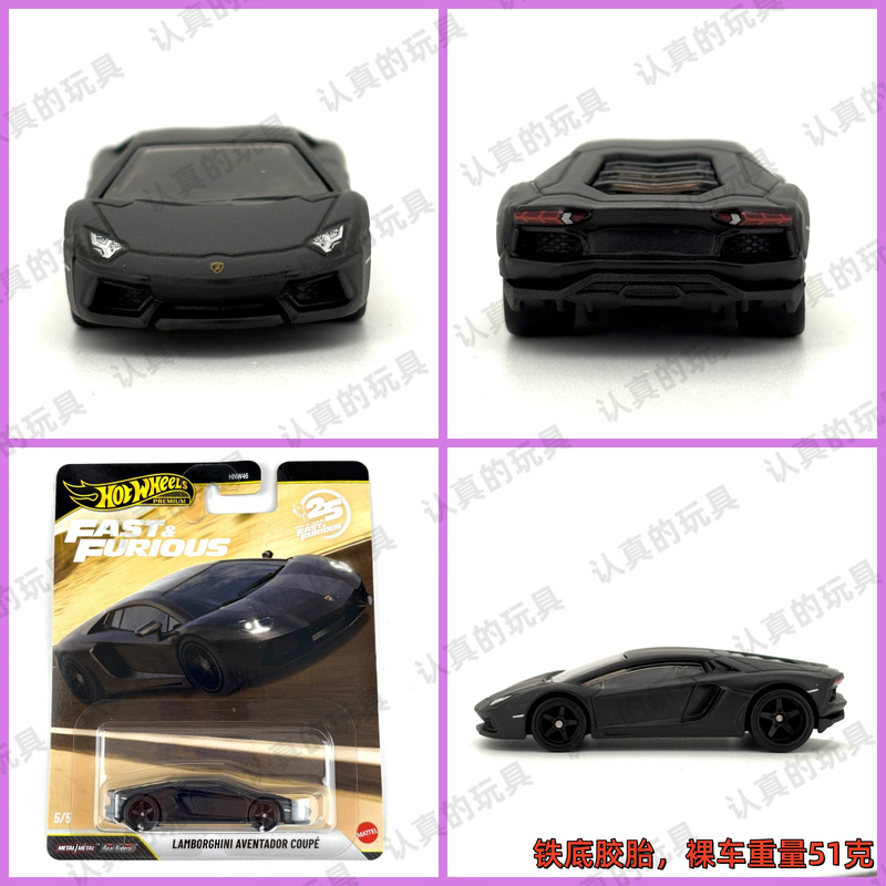 Hot Wheels Hnw46 Fast and Furious Alloy Lamborghini Aventador Coupe