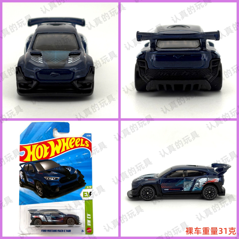 Hot Wheels C4982 Hot Little Sports Car Alloy Car - Ford Mustang Ford Mustang Mach-E 1400