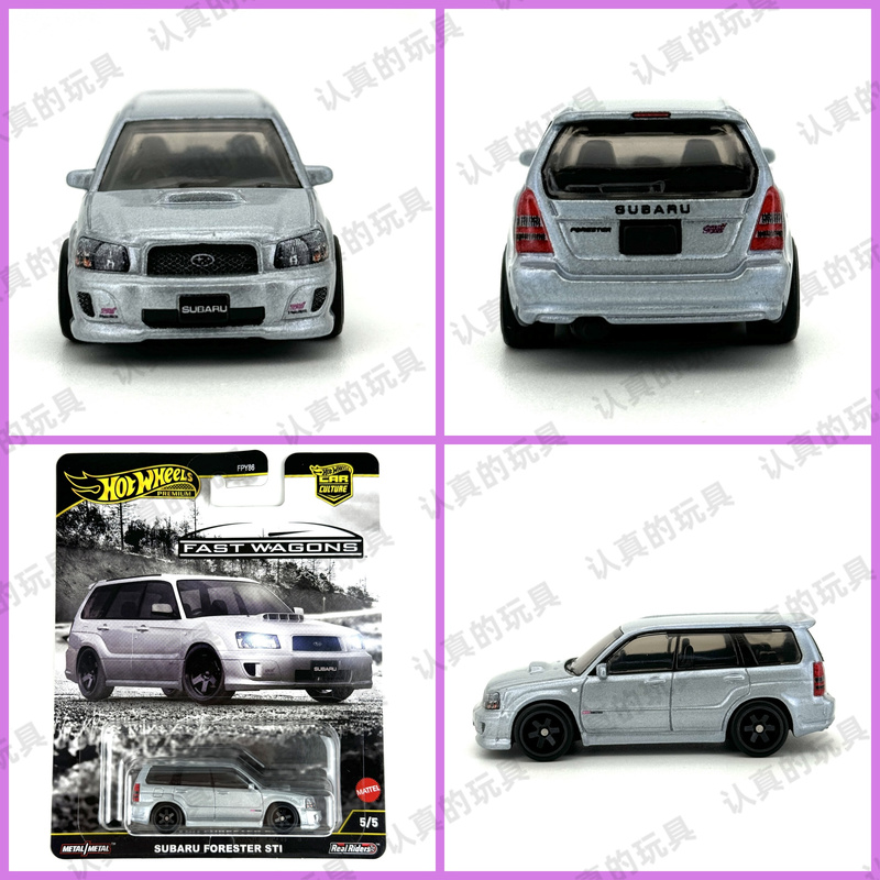 Hot Wheels Fpy86 Iron Bottom Rubber Tire Cultural Alloy Car-Subaru Forester Sti