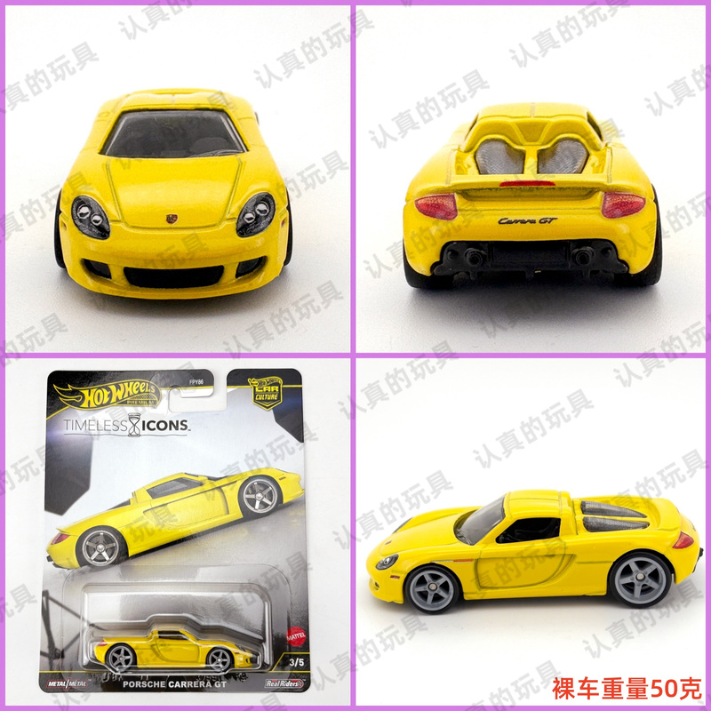 Hot Wheels Fpy86 Iron Base Rubber Tire Culture Alloy Car Porsche Carrera Porsche Carrera Gt