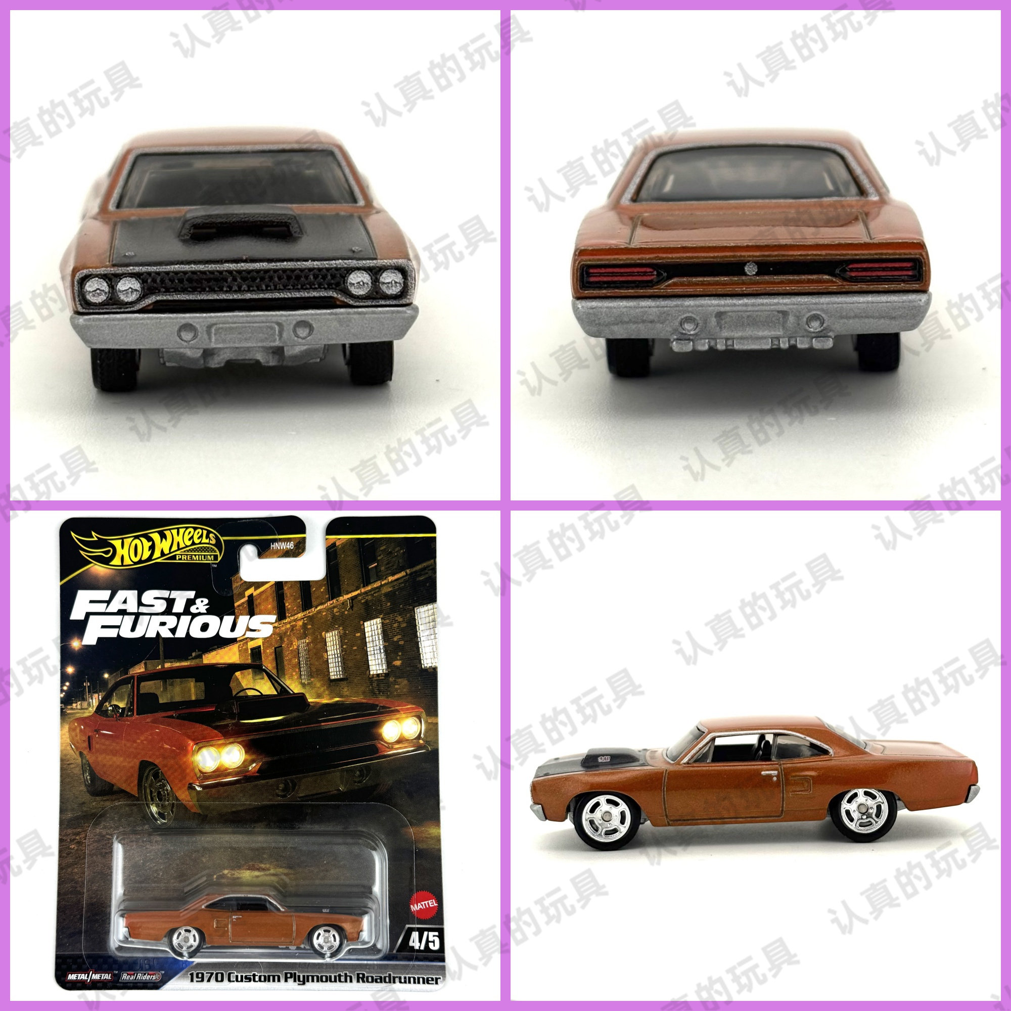 Hot Wheels HNW46 Critical Moment Plymouth 1970, изготовленный на заказ PIgmouth Roadrunner Изображение 1