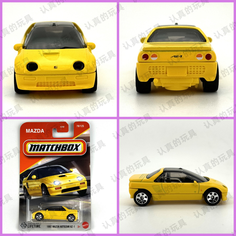 Matchbox 30782 Die-Cast Alloy Car Children's Toy Mazda 1992 Mazda Autozam Az-1