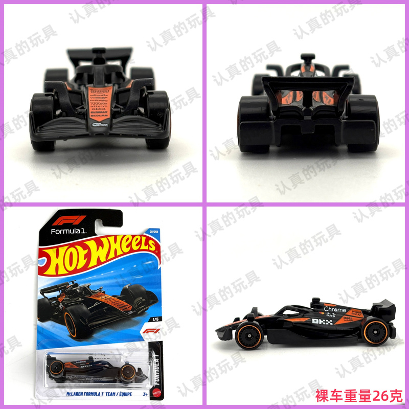 Hot Wheels C4982 Hot Little Sports Car Alloy Car Mclaren F1 Racing Car Mclaren Formula 1Team