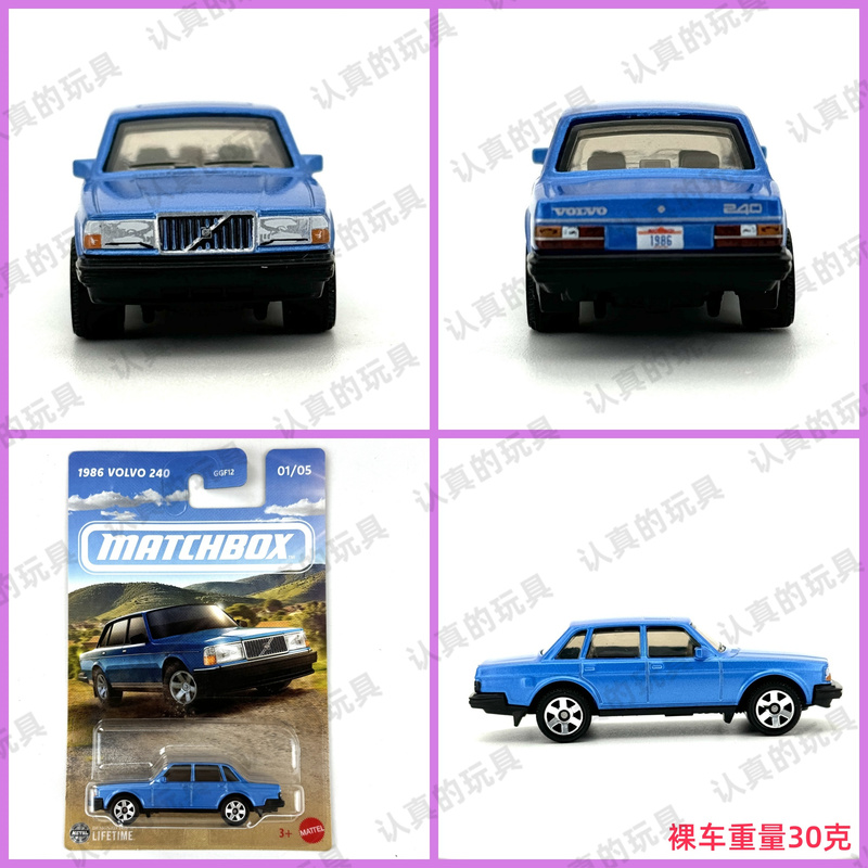 Matchbox Ggf12 City Hero Transportation Series-Volvo 1986 Volvo 240