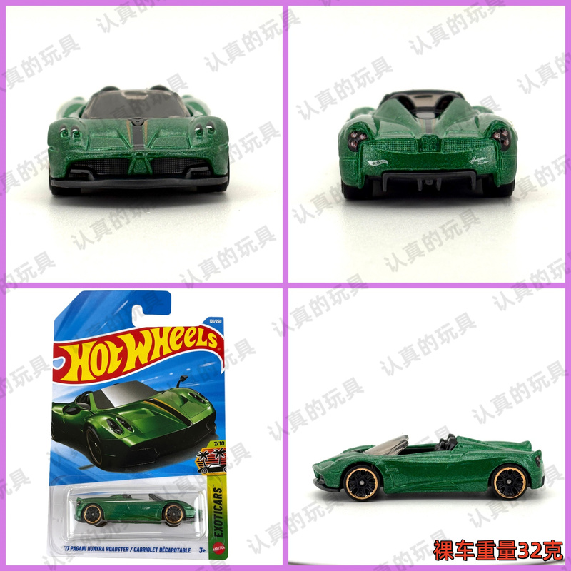 Hot Wheels C4982 Hot Little Sports Car Pagani Huayra Convertible 17 Pagani Huayra Roadster