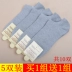 Vớ nữ vớ nông bằng miệng cotton trắng tinh chất vớ vớ vớ thấp giúp mùa hè siêu mỏng nam vớ khử mùi Vớ nam