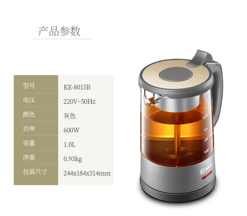 ấm siêu tốc masuto Donlim / Dongling DL-Y300 Trà đen Trà thủy tinh Hơi nước tự động Ấm đun nước bằng điện - ấm đun nước điện bình nấu nước siêu tốc