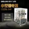 Delixi small intermediate relay CDZ9L HH54P MY4NJ 14 feet AC220V24V with lamp