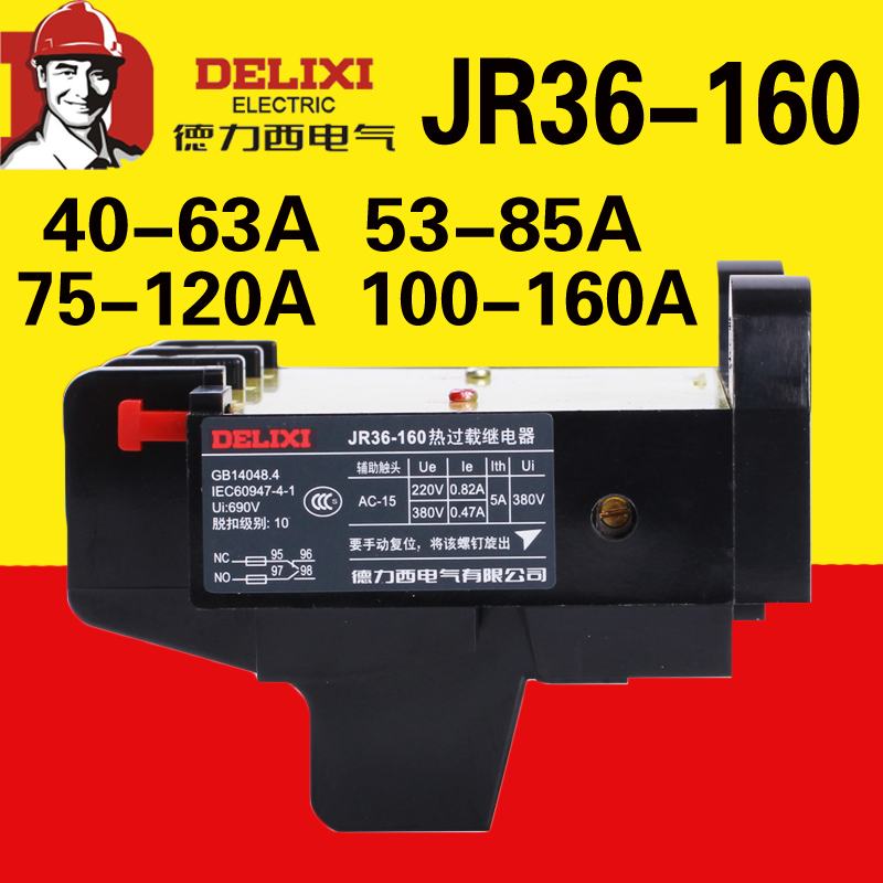 Delixi Thermal Relay JR36-160 JR16B 40-63a 53-85a 75-120a 100-160a