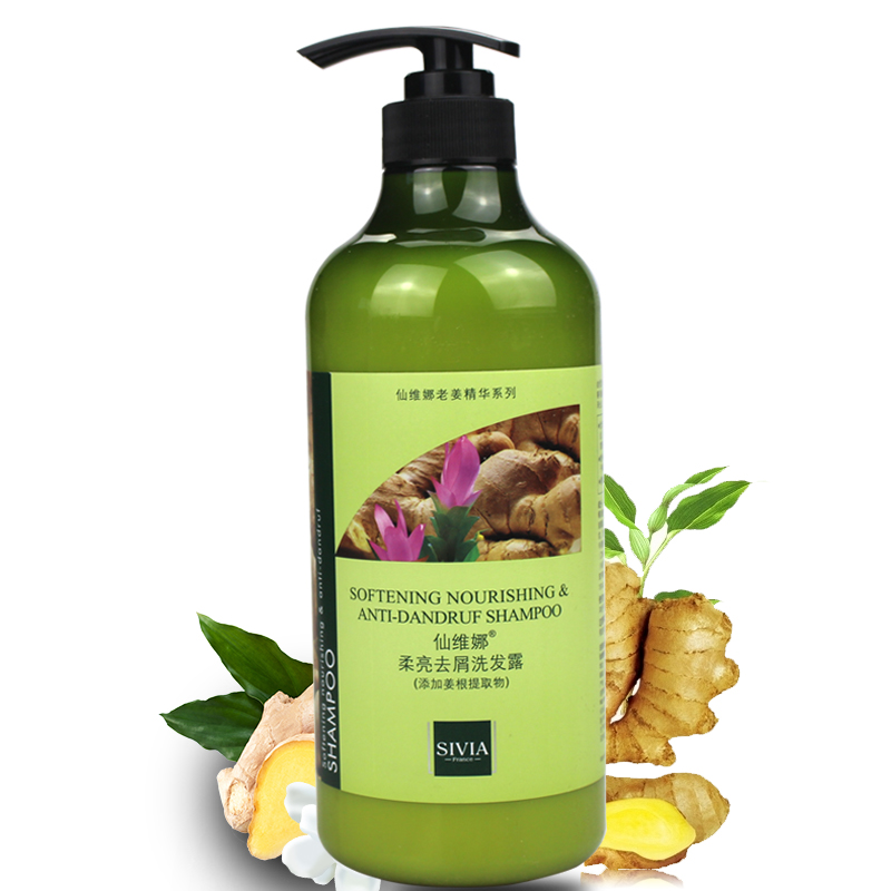  Sentina ginger soft light to dandruff shampoo 750ML control oil to dandruff and robust hair-proof