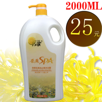 Famous song fragrant SPA honeysuckle shower gel 2L cool and refreshing antibacterial anti-itching large-capacity family men and women