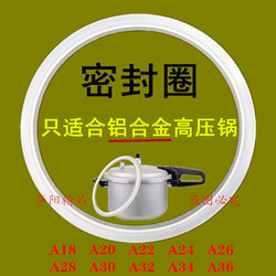 Pressure Cooker Pressure Cooker Accessories Leather Ring Sealing Ring Pot Ring Rubber Ring Gasket Pot Pad Sealing Pad 22 24 26