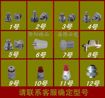 Pressure cooker pressure cooker pressure cooker accessories safety valve thrust valve alarm valve exhaust valve pressure reducing valve